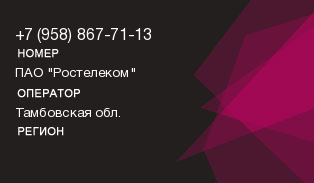 9588677113